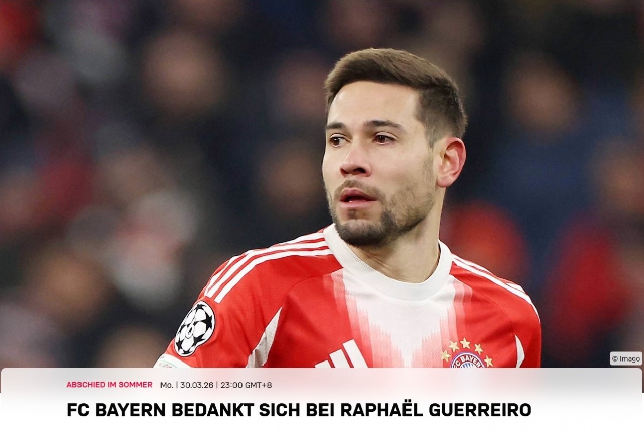 #格雷罗赛季末离开拜仁# 拜仁官方消息，32岁格雷罗今夏将离开球队，球员合同到期