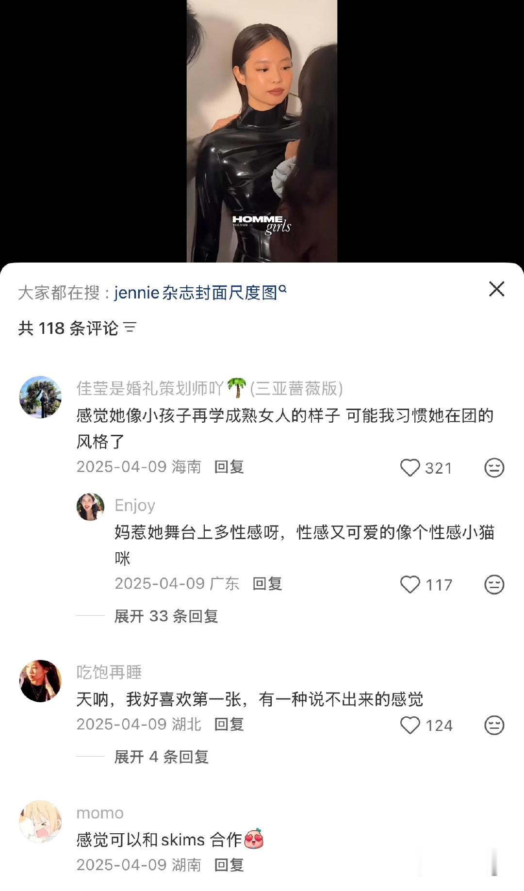 诡秘你看我发现了什么