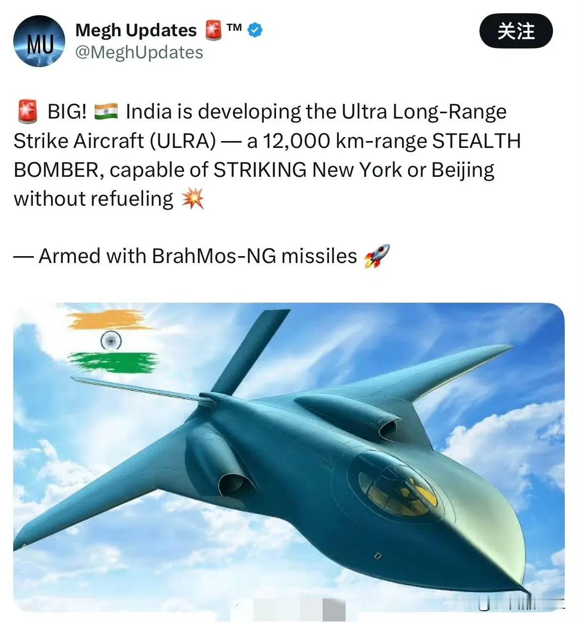 三哥现在真是玩嗨了，不止要造第六代战机，还要造航程12000公里的轰炸机。

X