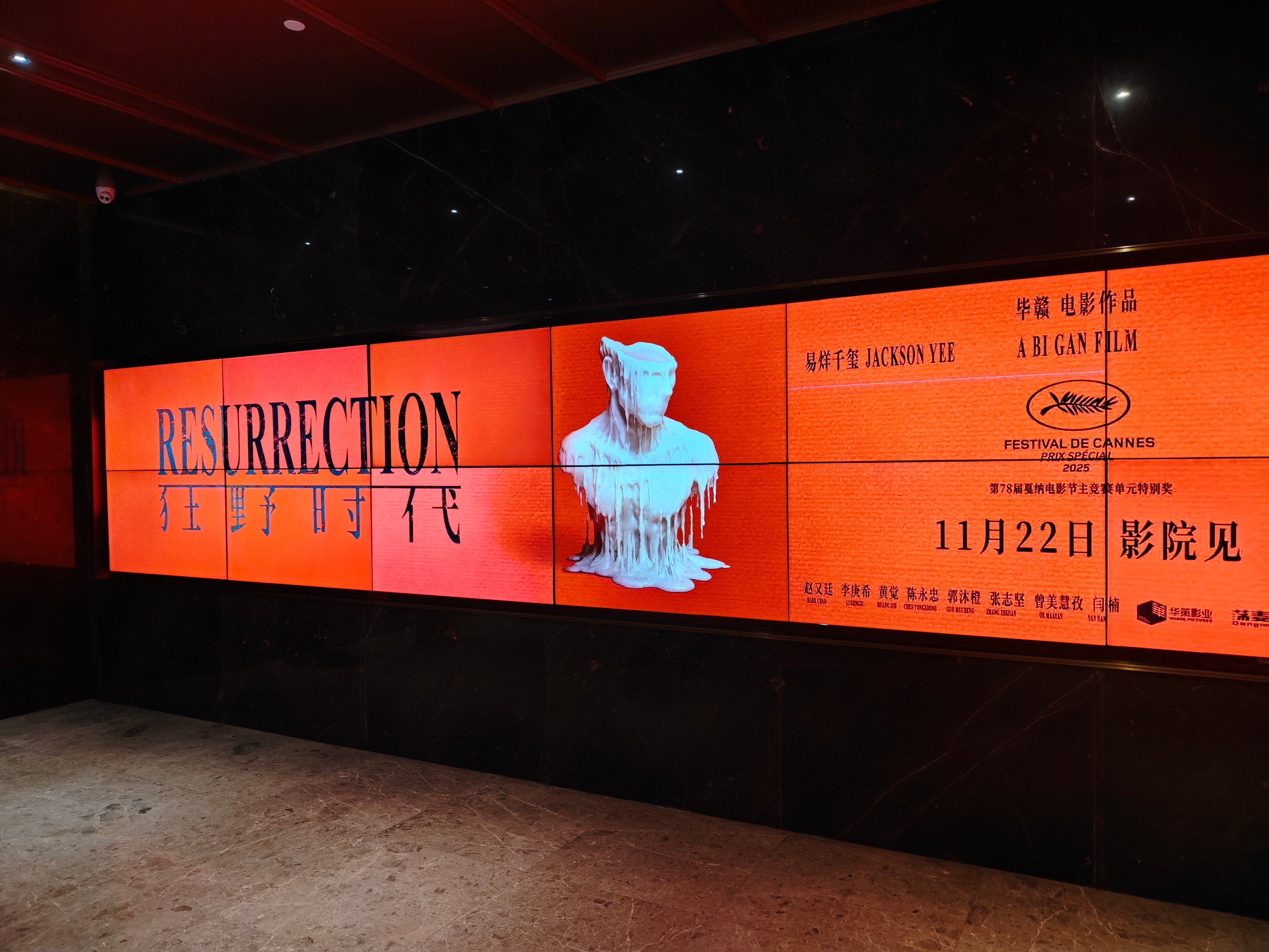 昨天参加了《狂野年代》首映礼，直到今天都没缓过劲儿来😂总之是好看！故事背景有很