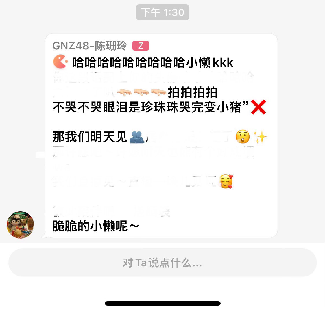 🥺🥺🥺🥺🥺 