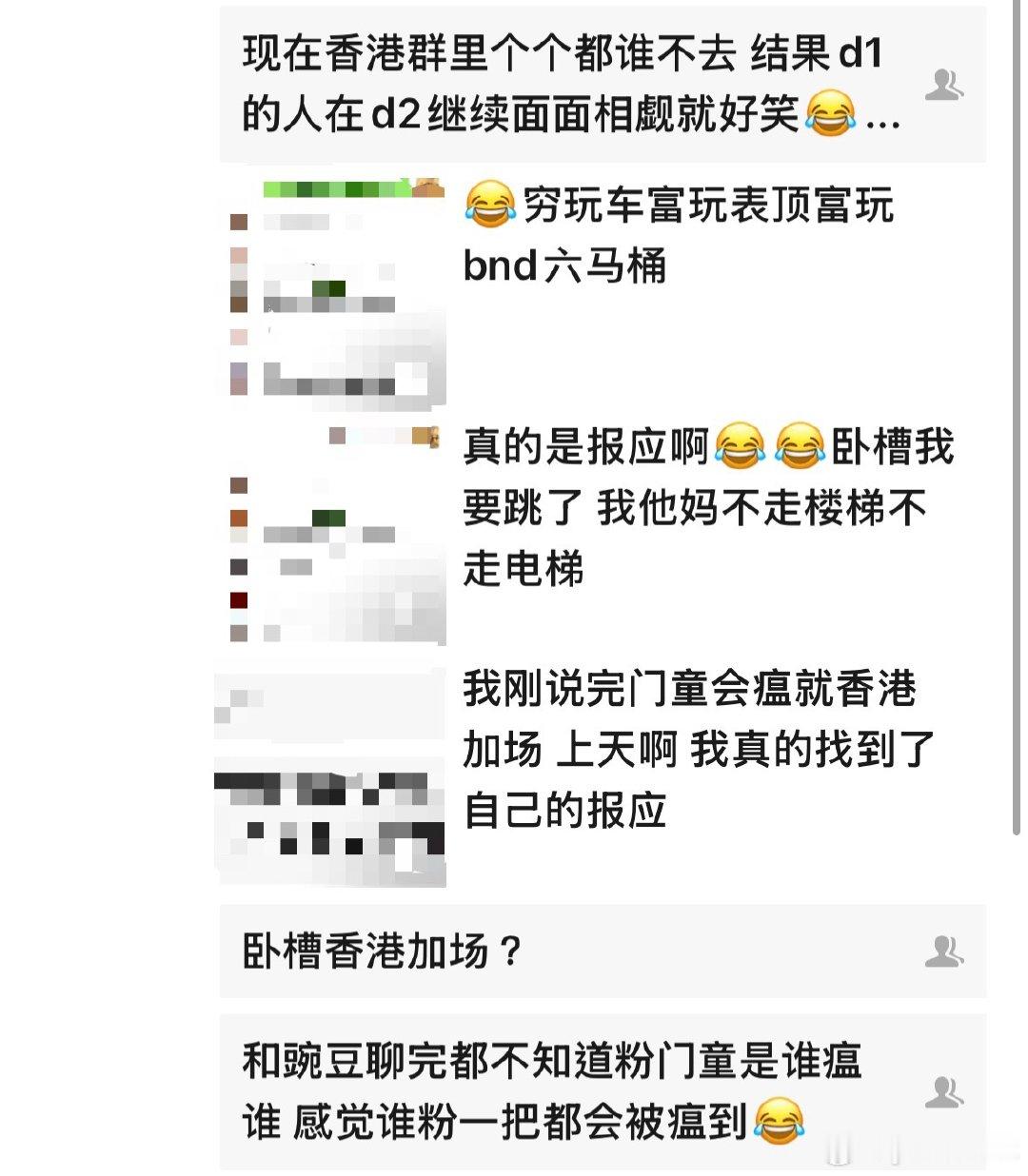 我不知道我哪里得罪你们了  我最近没干亏心事怎么报应来了😂​​​
