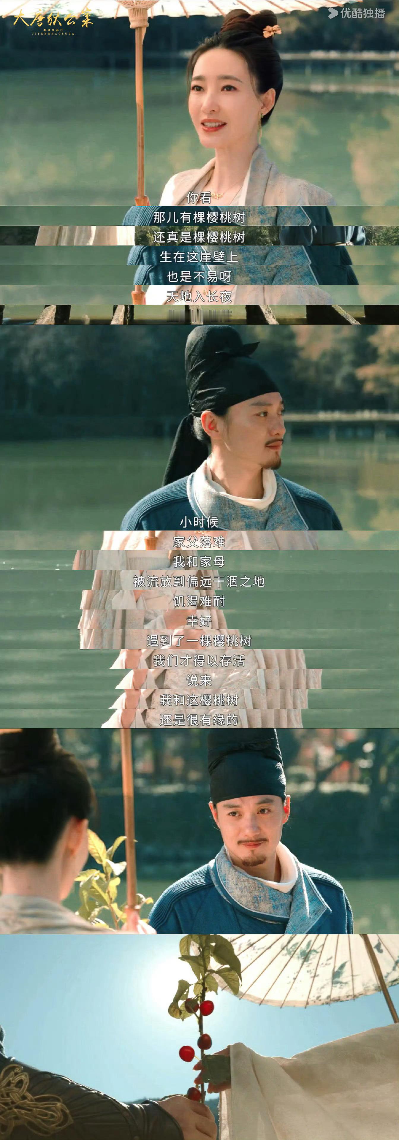 #周一围王丽坤感情戏#周一围和王丽坤在剧中的感情戏真是让人心动，那种倾盖如故的感