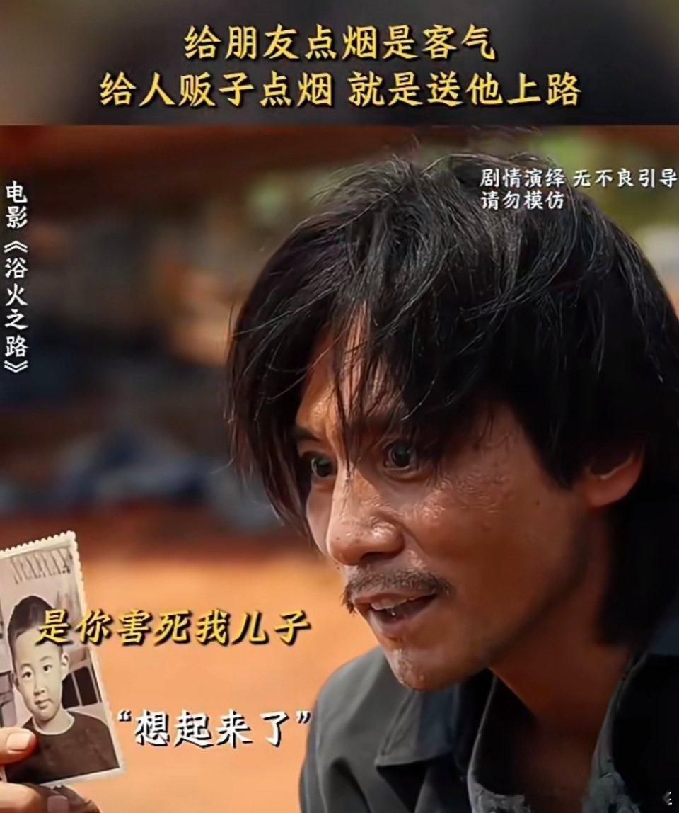 刘烨再一次演绎用最平淡的语气说最狠的话 ​​​