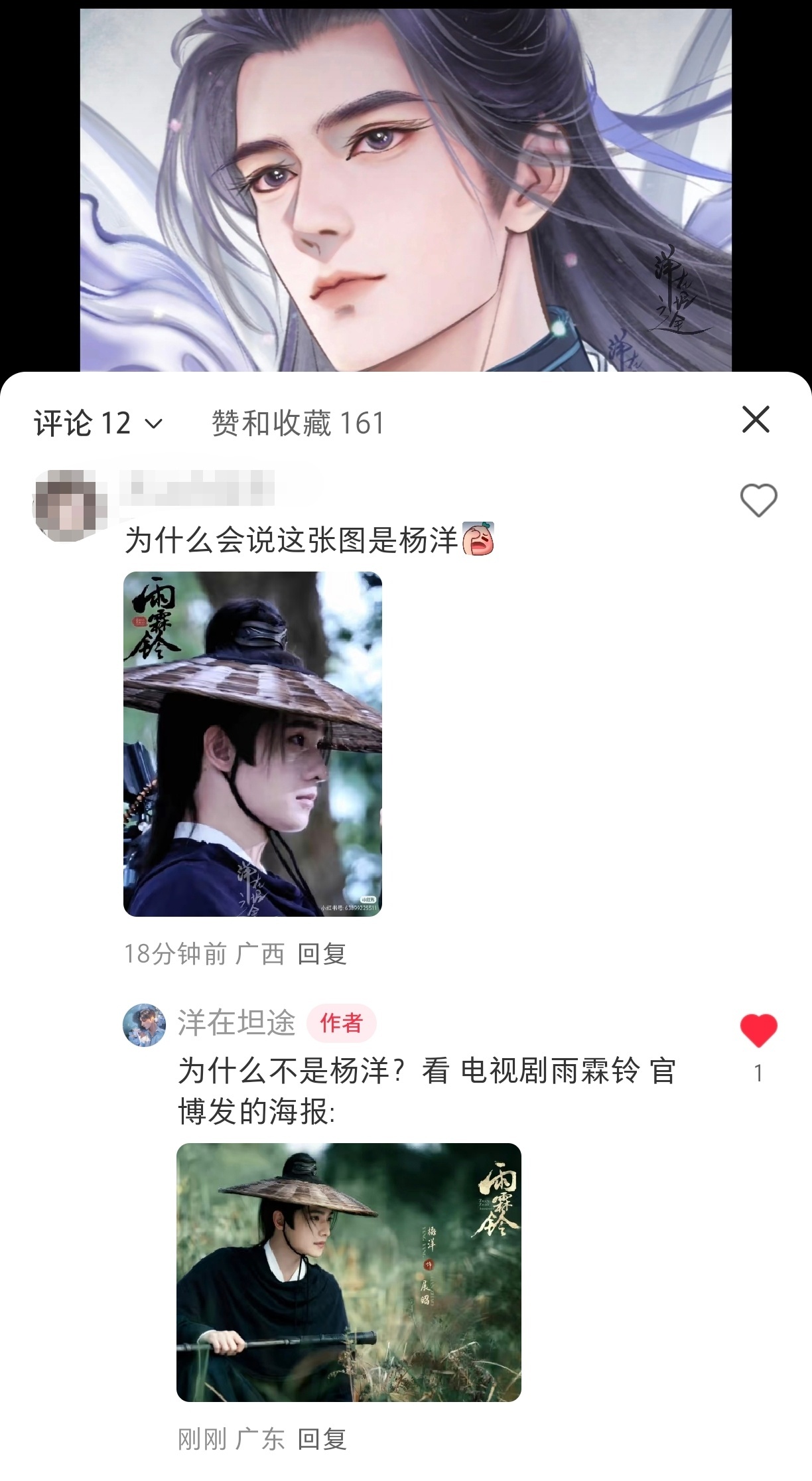 又到了要证明:【杨洋是杨洋】的辨证时刻了[允悲]yyls的百变气质已经到了让路人