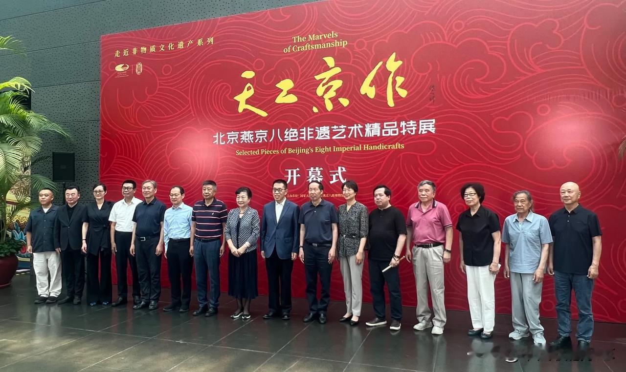 【吉时吉地办吉事  国家大剧院端午奉上宫廷艺术盛宴】

适逢端午佳节，“天工京作