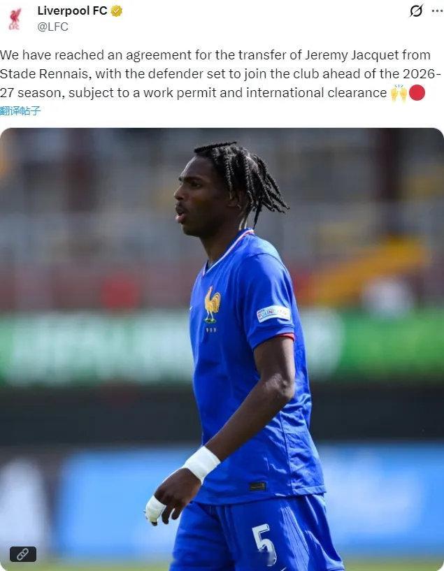 官方：利物浦宣布和雷恩就雅凯的转会达成了协议，这名中卫将在今年夏天正式加盟。据悉