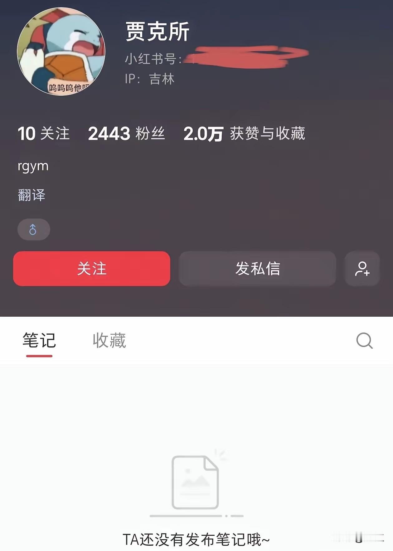 文文国内男朋友心碎了，所有有关动态都删了。
女朋友文文瞒着他和郑昌盛搞三角恋，