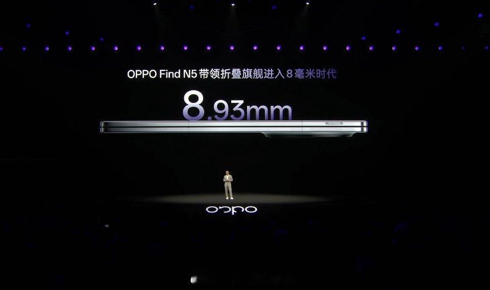 OPPO发布会 OPPO Find N5厚度只有8.93mm，比很多直板机都要薄