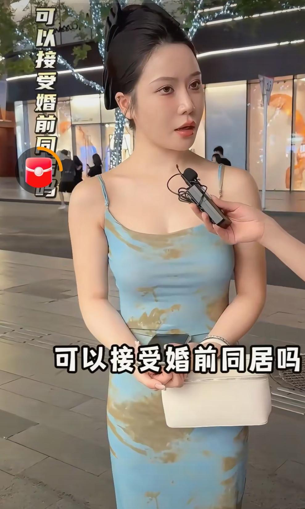 现在的女生真是开放！街头随意采访几位女生，问:婚前同居能接受吗？都是不加思索地回