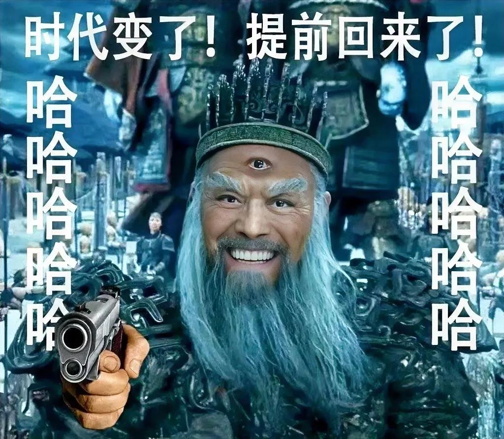 《封神》官微这次太会玩了！
口碑逆袭突破11亿票房后马上送上了第二部的概念图，满