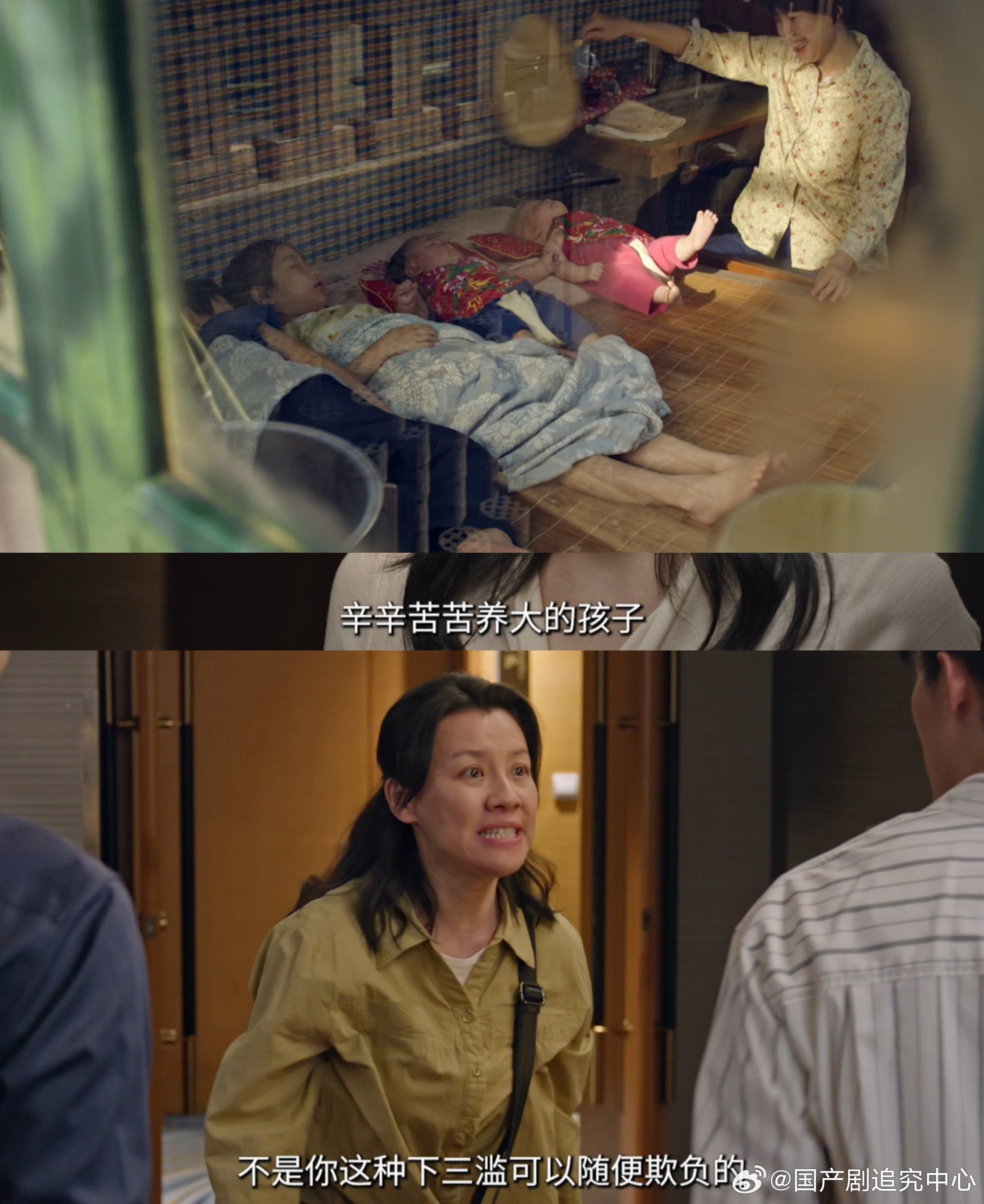 时隔3年刘琳再演德华带娃 别人演戏是切换角色，刘琳演戏是德华DNA动了！她连抱娃
