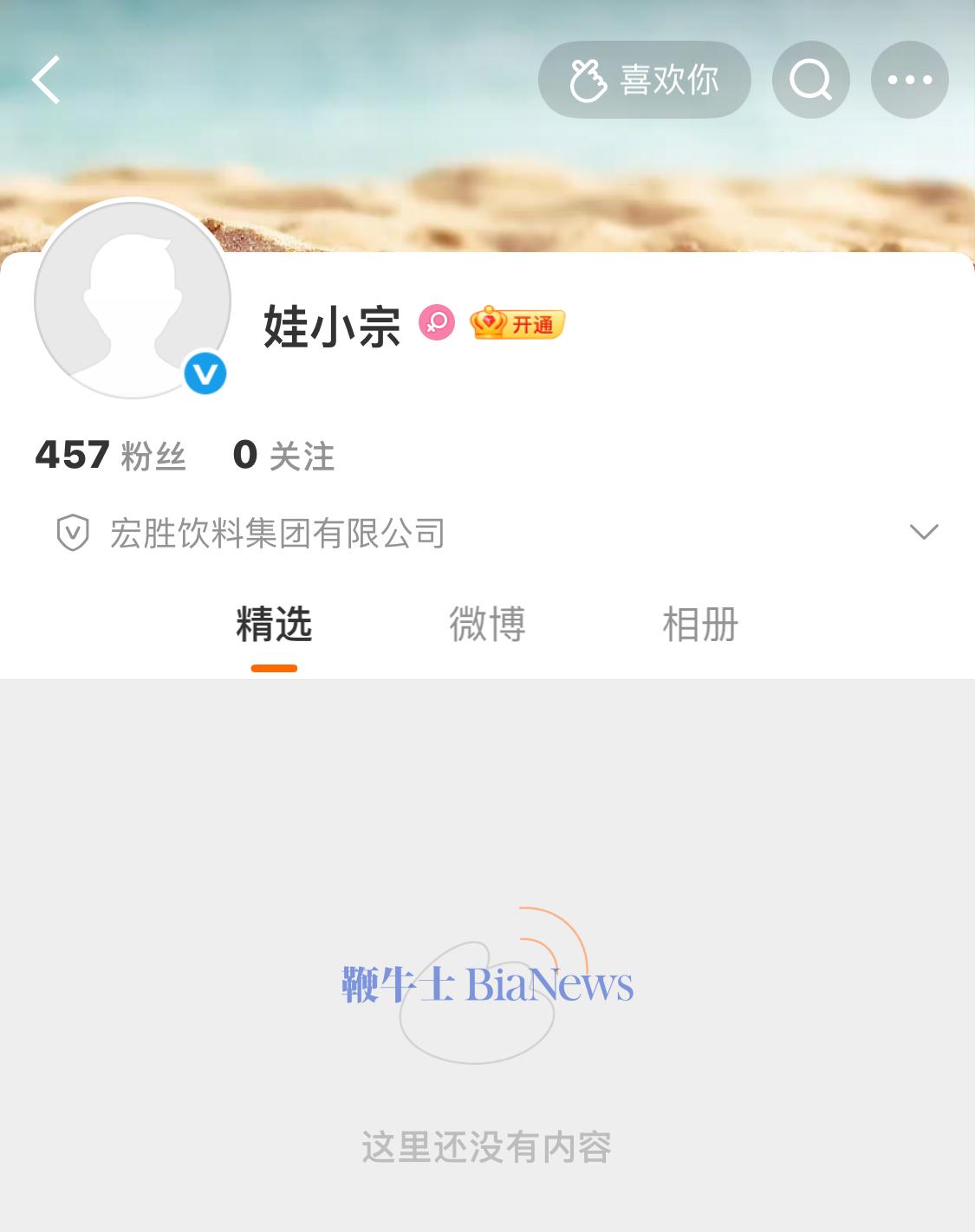 叔叔宗泽后再发声：水军害了宗馥莉，使其无法回头