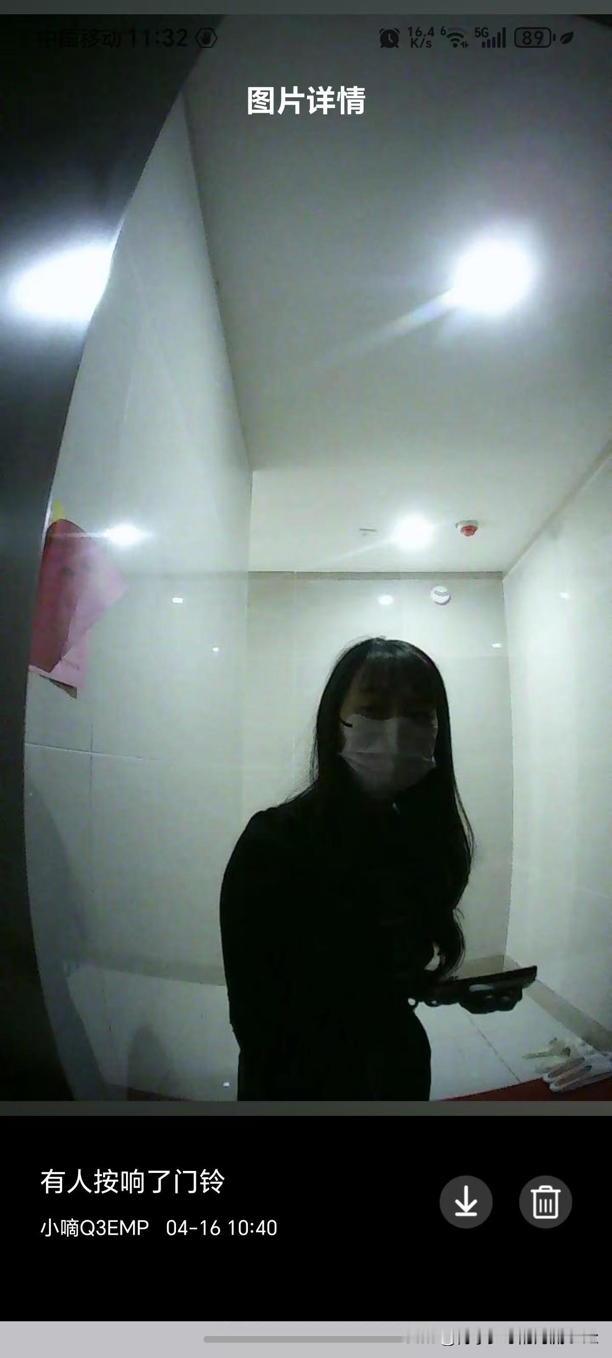 今天是金碧物业走后的第167天，大明物业的第75天。

“刚才发生一个奇怪的事，