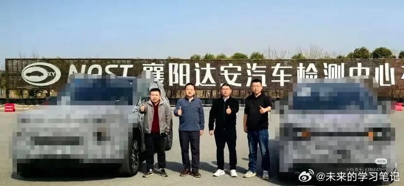 享界的SUV很神秘，但是想到是彭磊搞起的，也就没什么担心了。官方层面可从来没有说