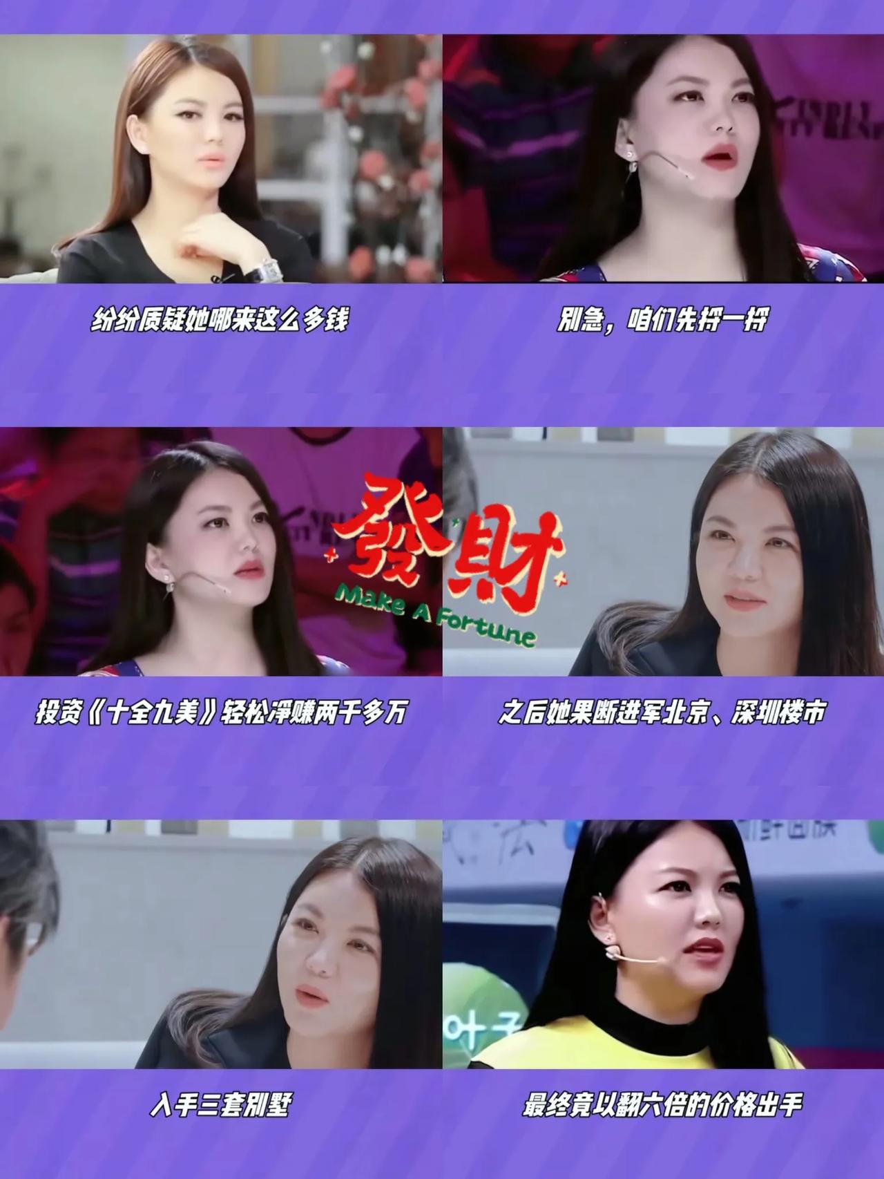 炸锅：李湘卷走少联寺15亿基金，真相来了，可经核实，这跟李湘毫无关系，纯属谣言。