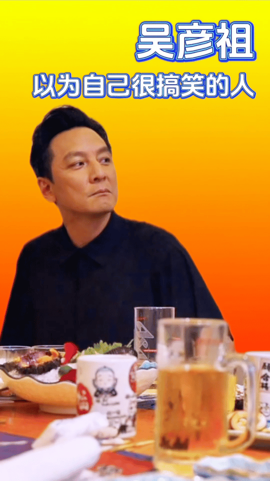 吴彦祖尹子维聚餐爷青回 吴彦祖尹子维一块吃饭的图，越看越感慨。从二十来岁合作到现