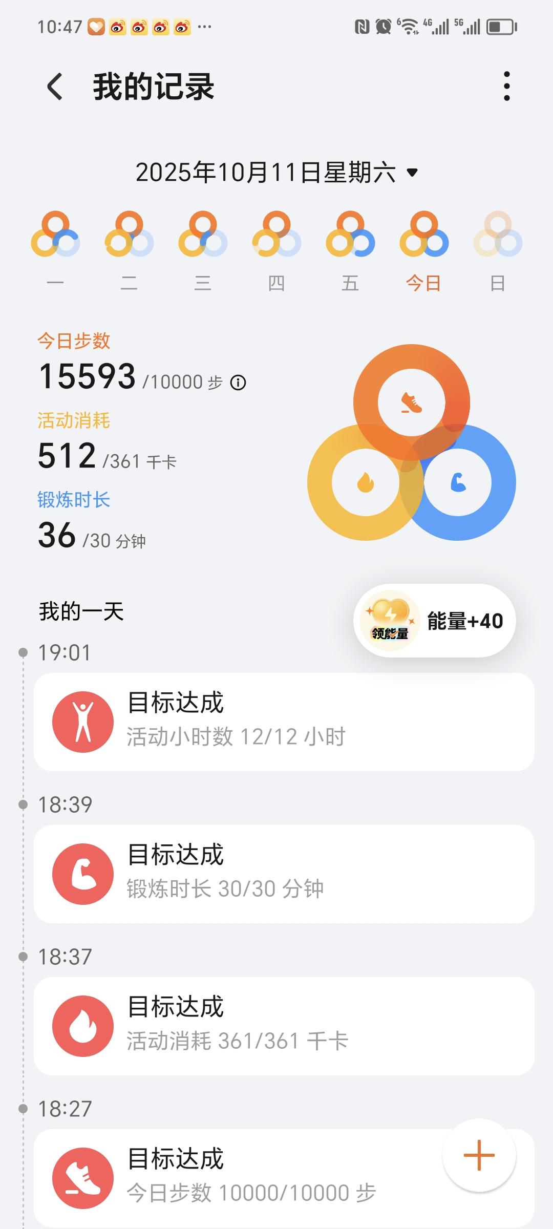 每天手写一点，走至少10000步，今天第31天！今天手写不方便！手写打卡