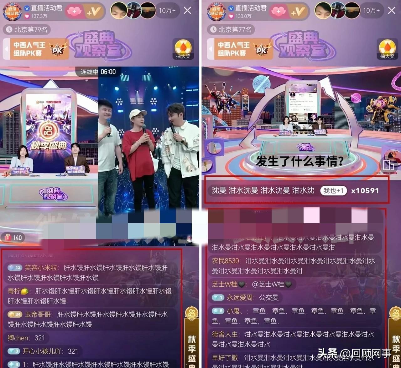 “打曼团”大批涌进ks官方直播间疯带节奏！

           在ks官方直
