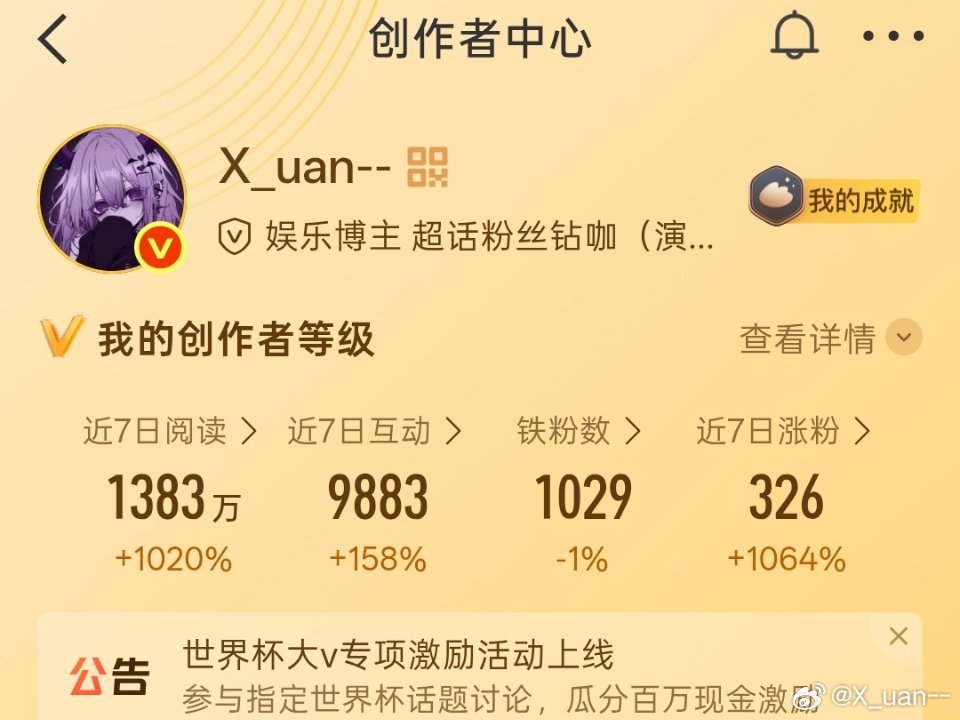 一天掉了十几个铁是什么意思 快来跟我动动 