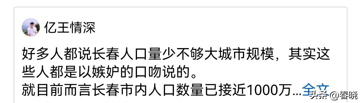 你纯纯活在自己世界里，告诉你在东北沈阳纬度最合适，才是冬暖夏凉，越北则纬度过高。