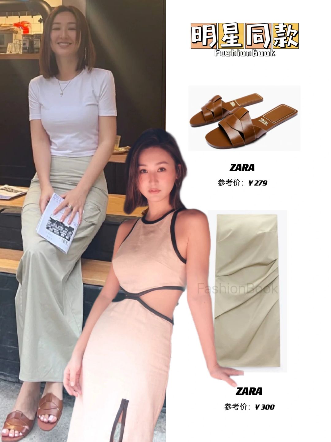 《新闻女王》高海宁穿搭，许诗晴剧外更会穿！