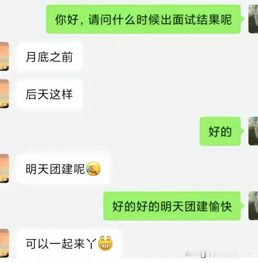 这年头，工作真难找，可能是年龄大了的缘故吧！
大半年了，不停的投简历、面试，也在