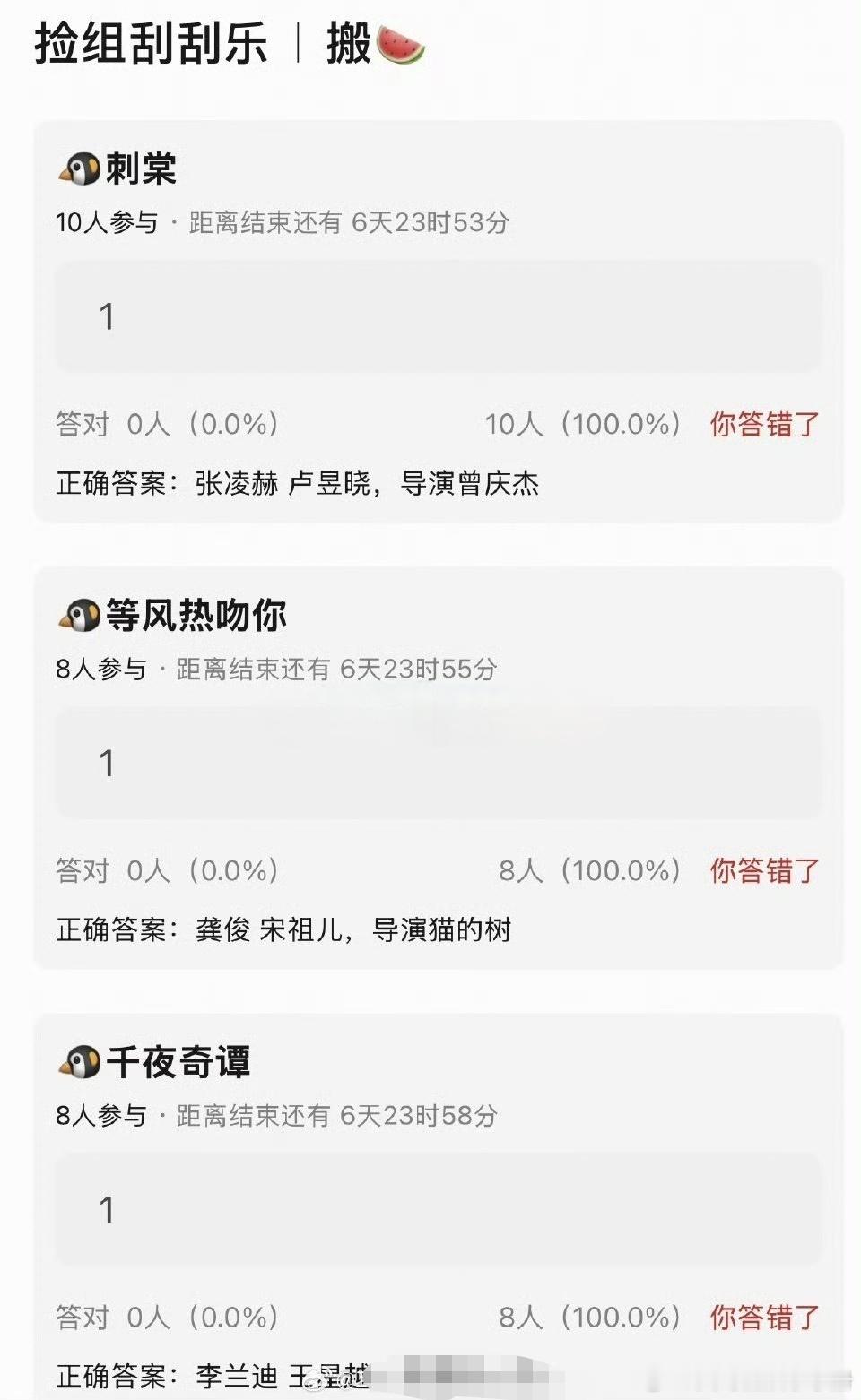网传🐧下半年新剧🍉，期待哪部剧？《刺棠》 张凌赫 卢昱晓 导演曾庆杰《等风热
