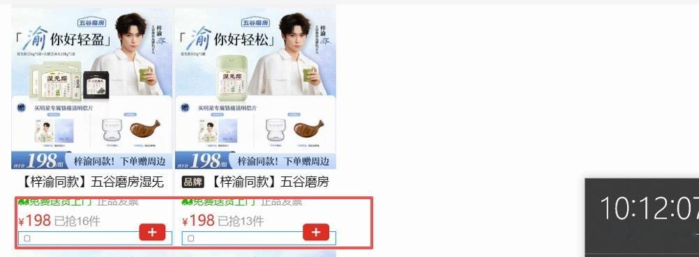 这平台就这点销量了 你们就让让他吧 别退了裤衩丝们