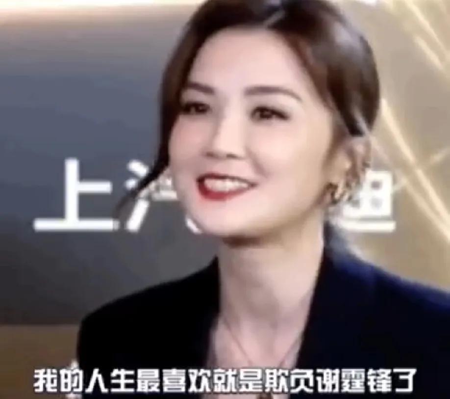 在节目上有一个小游戏，就是让谢霆锋猜这次来的嘉宾是谁，嘉宾会写他们一起经历过的事