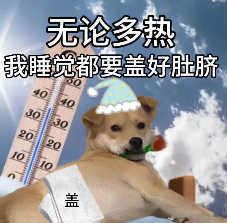 每个中国人刻在骨子里的基因[doge]30岁后朋友圈就翻不到生活了 ​​​
