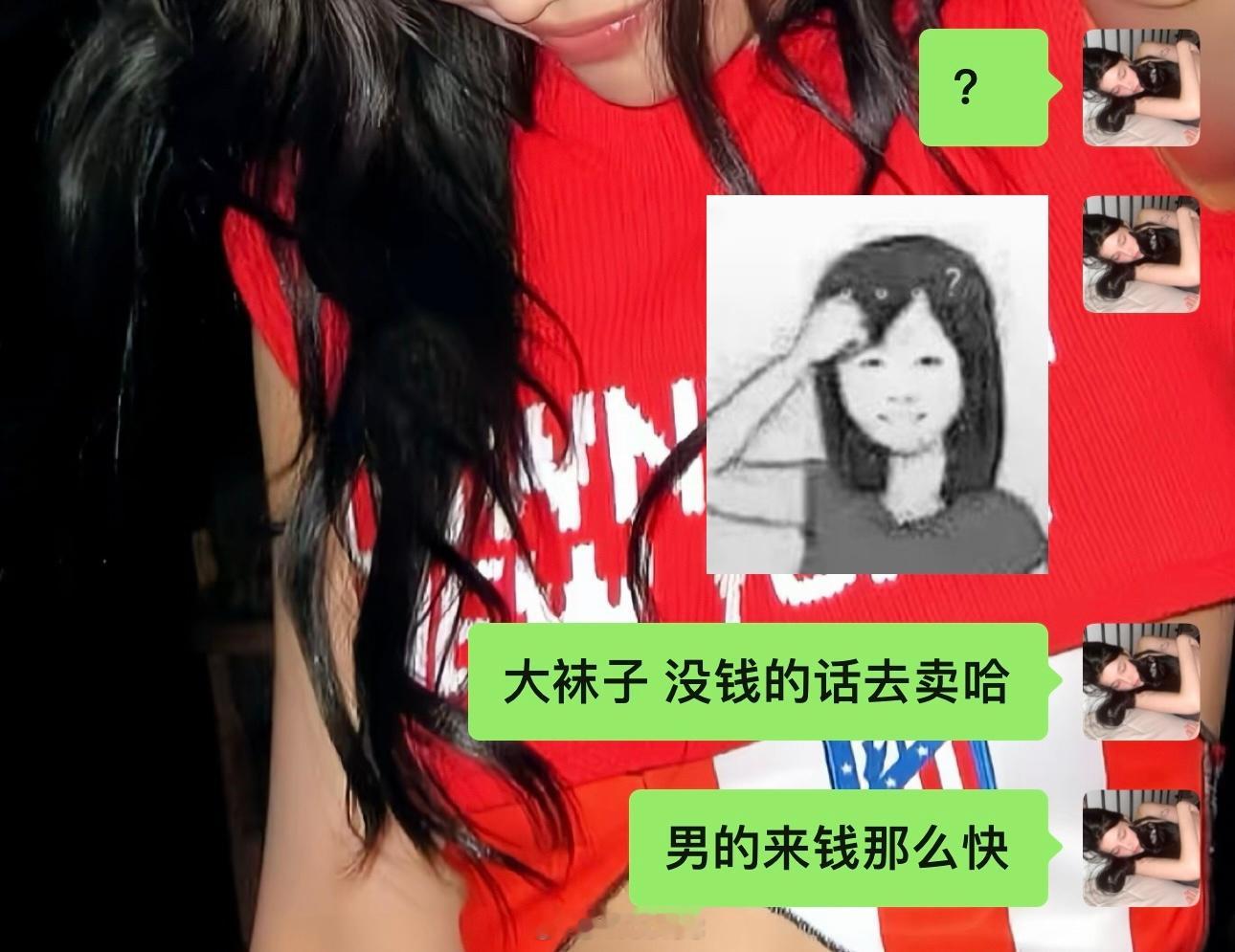 我就这么一直刻薄的活着[太阳] ​​​
