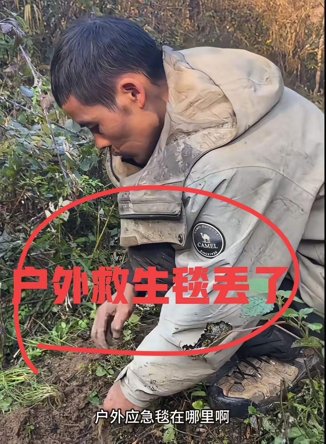 刀疤哥这下悬了！丢救生毯+丢哨子，阴沟里翻船的背后是比赛底线
 
刀疤哥怕是要栽