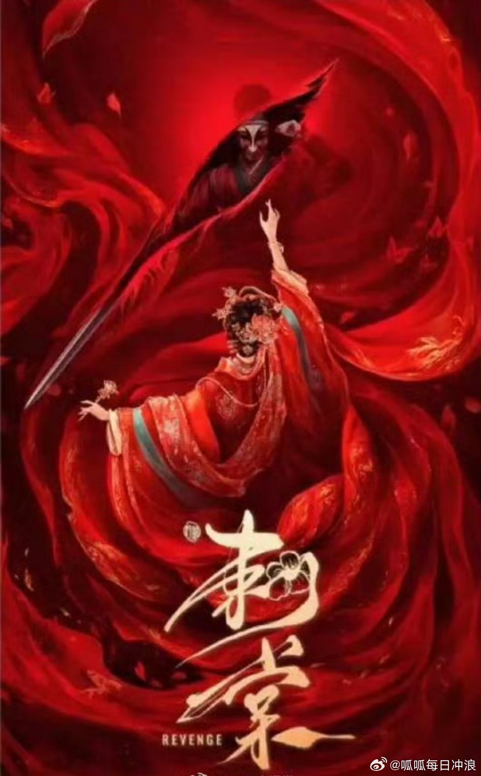 张凌赫全球粉丝后援会发维权公告，拒绝网传合作的女演员。此前，网传张凌赫卢昱晓将合