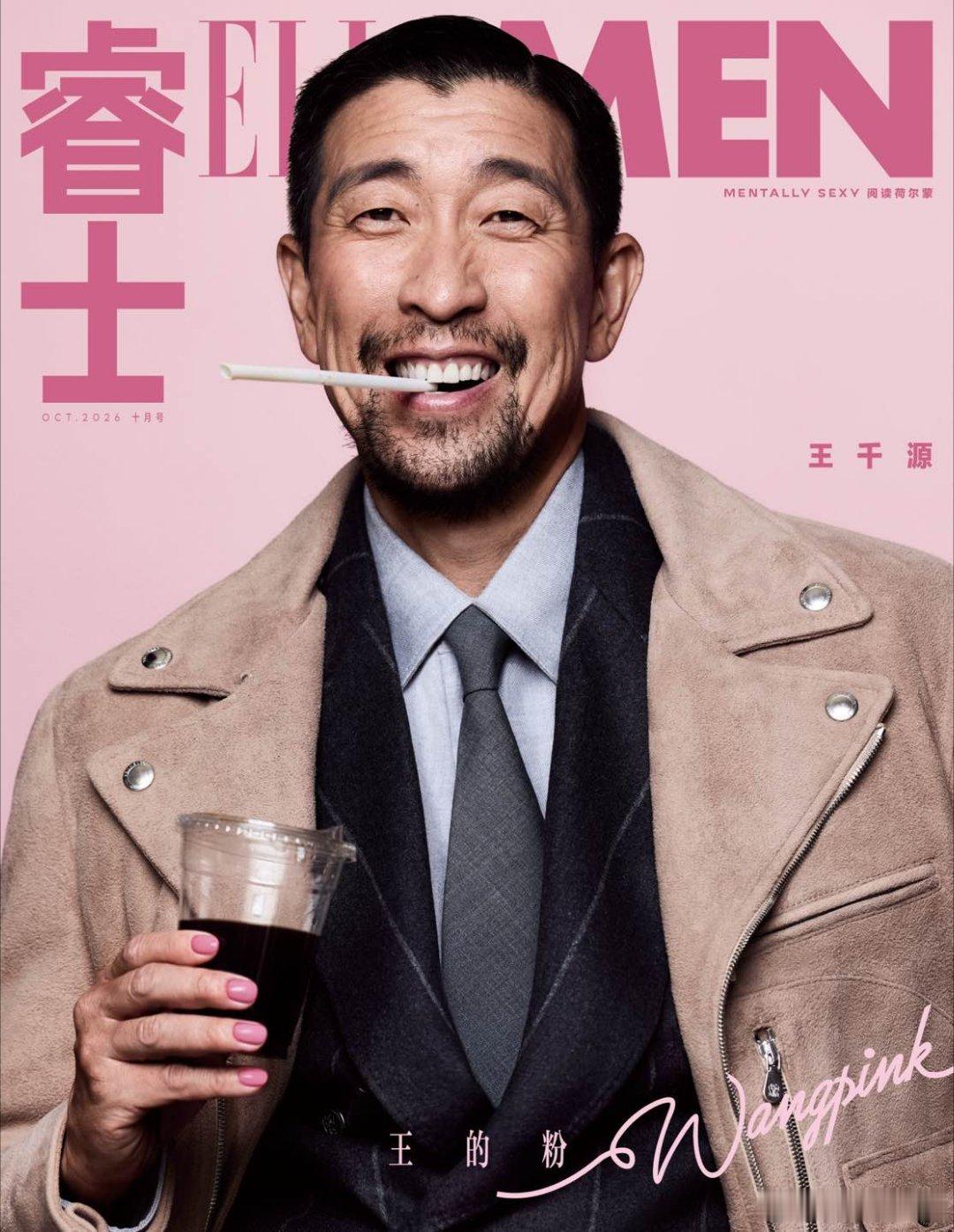 王千源ELLEMEN十月刊封面王千源登上ELLEMEN十月刊封面。褪去荧幕角色的