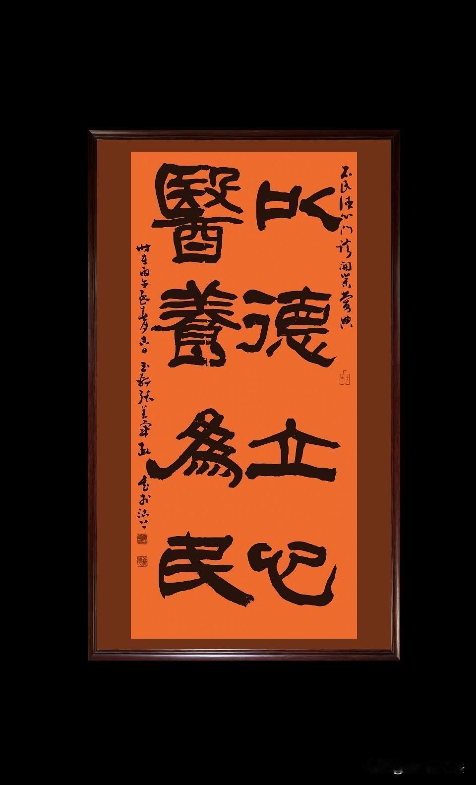 纪念石学敏先生
