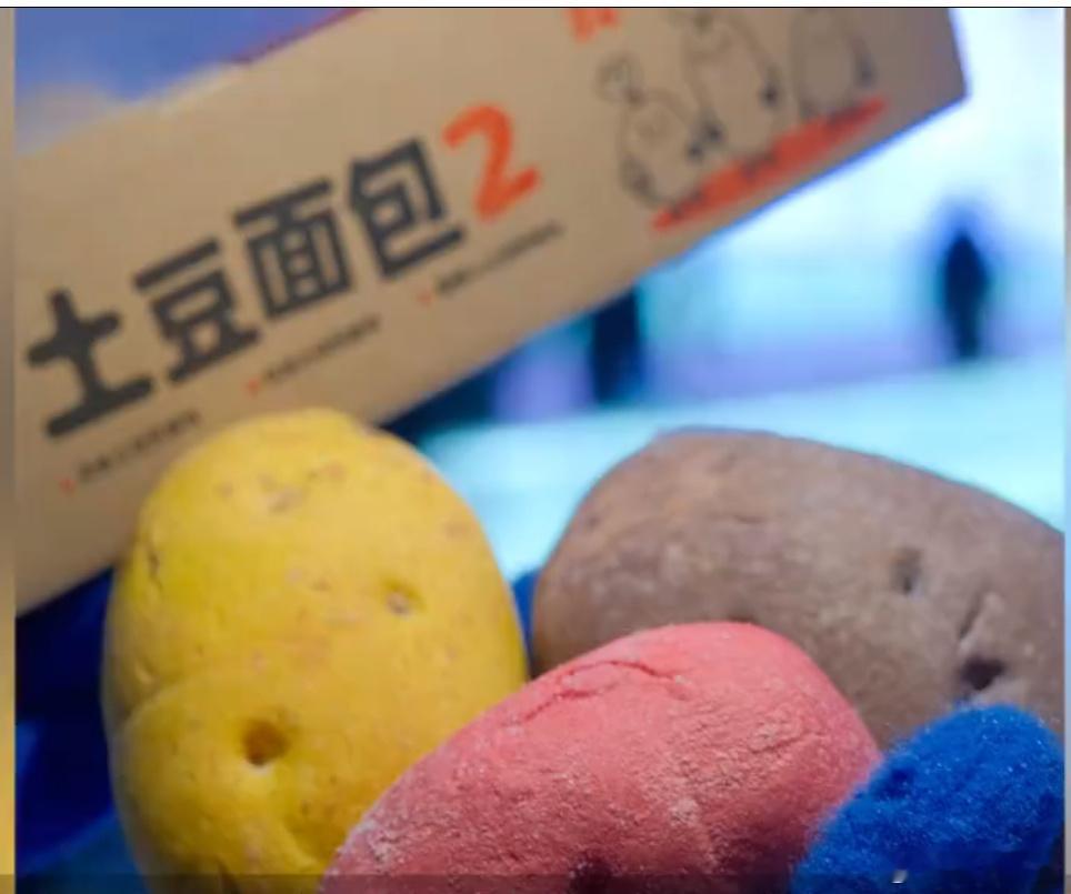 #上海土豆面包乘飞机抵达尔滨# 能够感受到满满的用心，真的还是挺不错的，我也觉得