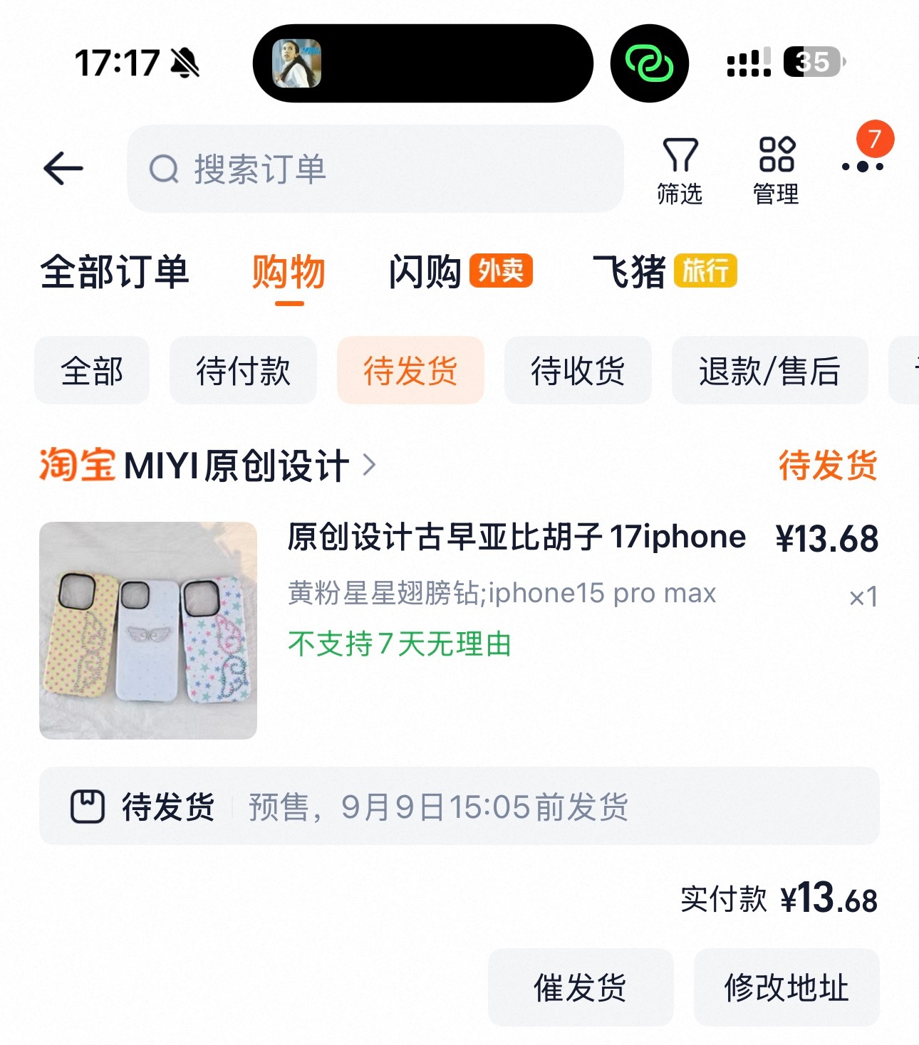 别这么对我[吐][吐] ​​​