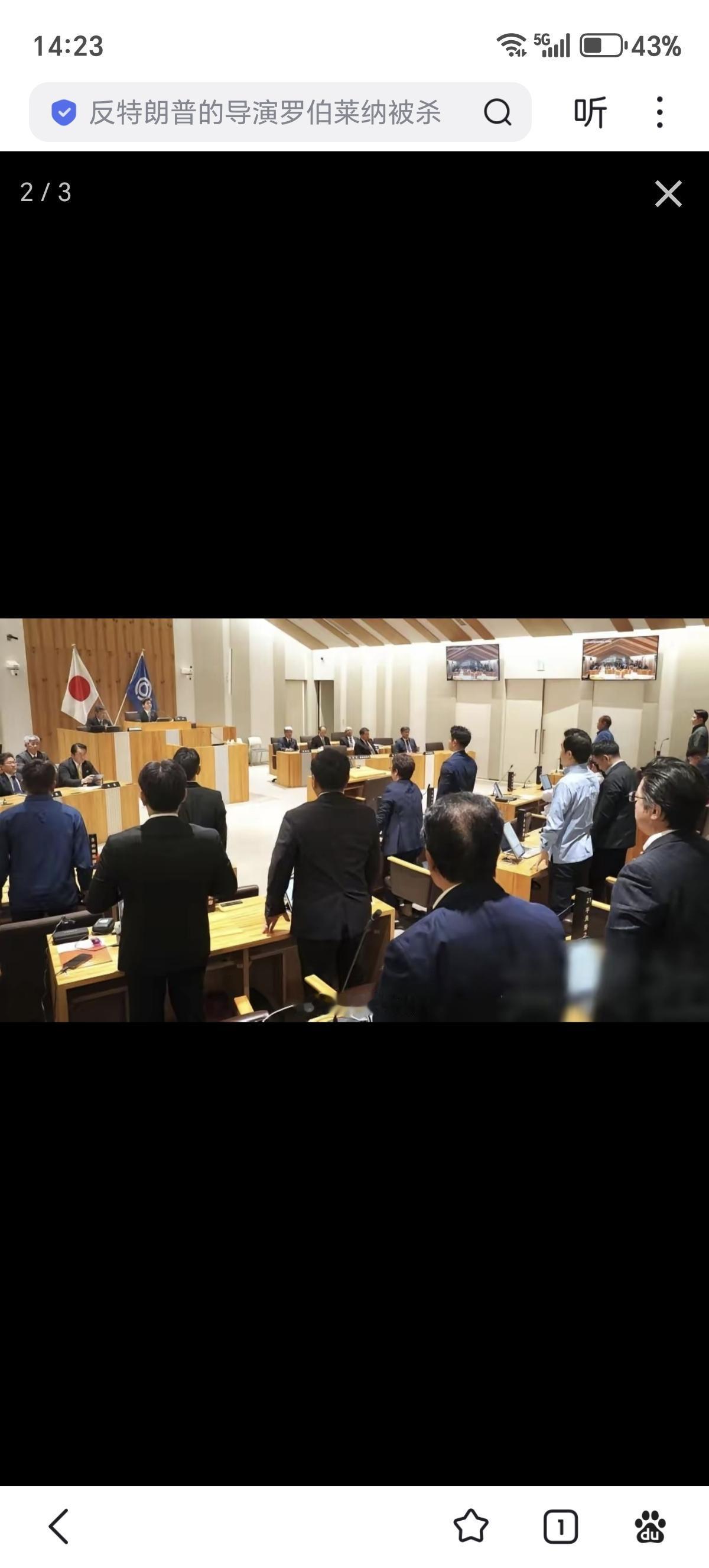 日本方面已做好准备，将强行登陆钓鱼岛，设置行政地标 !

来自日本共同社的最新报