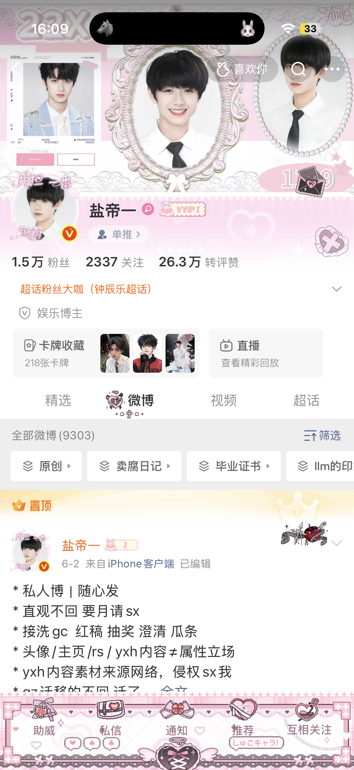 绝了好吧 