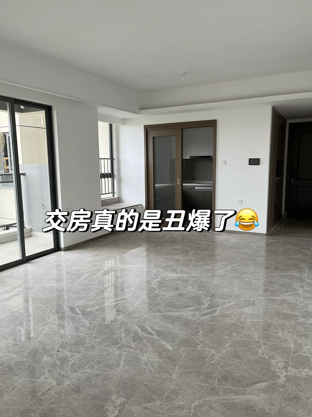 婆婆全款买的房，是不敢发朋友圈的家