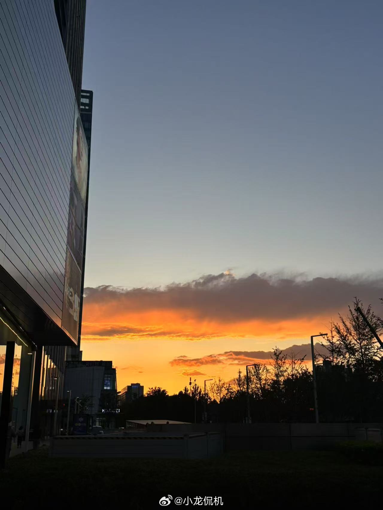郑州的夕阳天[抱抱]，又到了看夕阳的日子了 ​​​