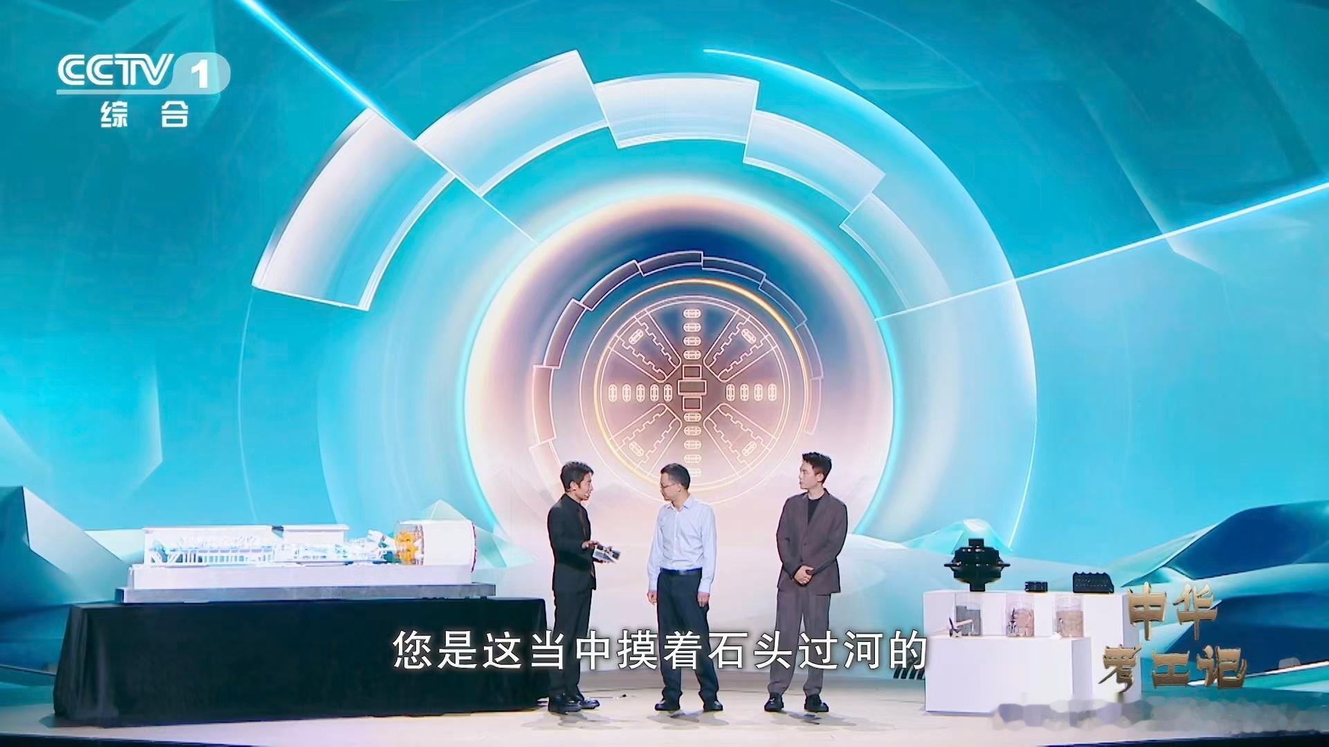 全球每10台盾构机7台中国造全球每10台盾构机就有7台是中国造，这个数据真的超直