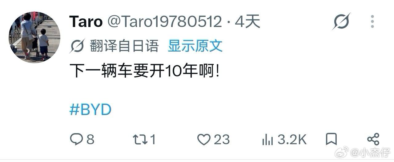 这哥们买个车，要人走车还在？那选比亚迪，连滴滴司机都说质量好，耐用又划算，保养也