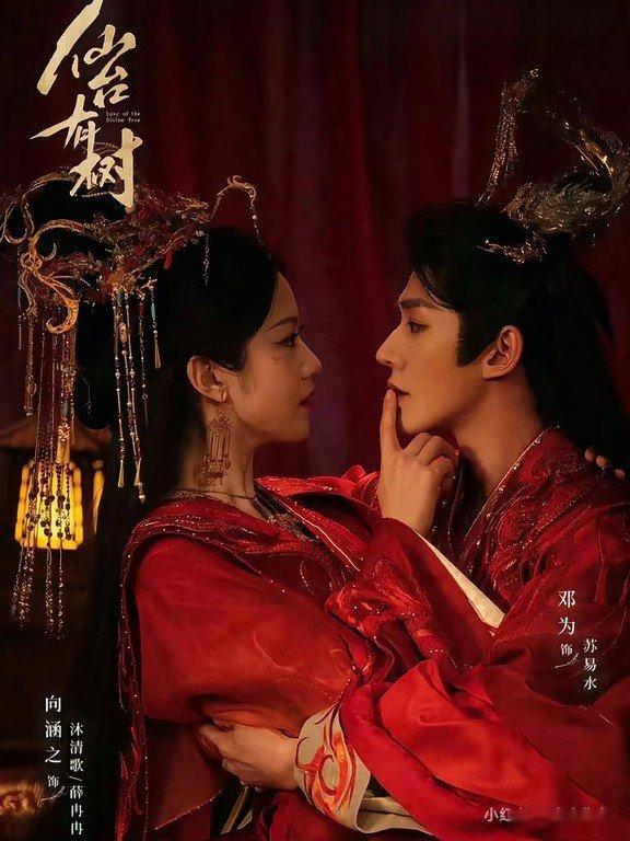 邓为还有四部待播作品奇幻、仙侠、群像、权谋全都有，邓为四部待播剧风格完全不重样，