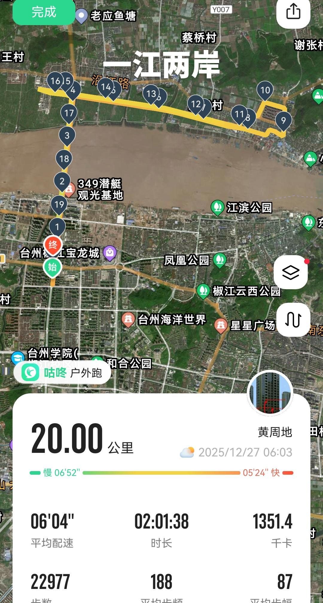 台州的一江两岸，南岸是主城区，北岸是乡下。在地产的黄金10年，北岸既没有产-城-