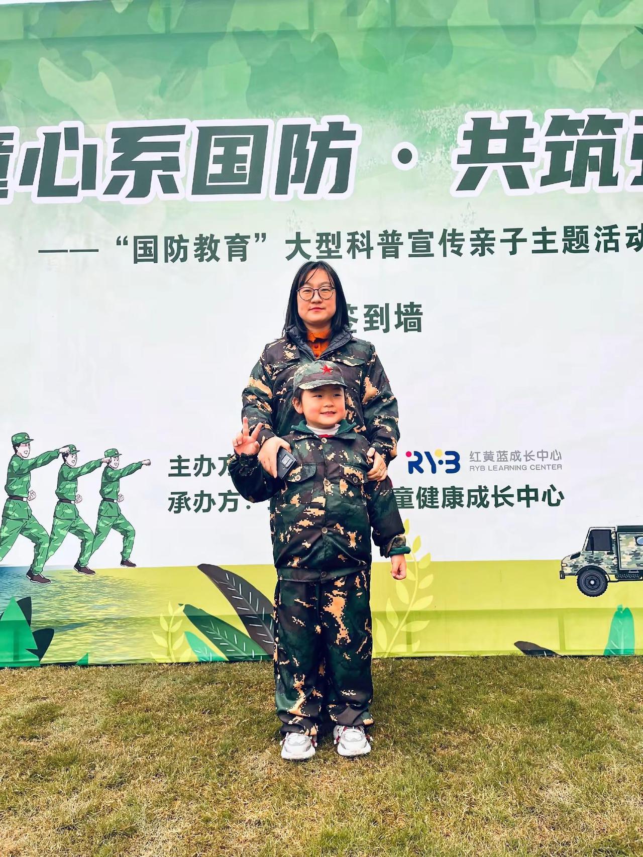 英姿飒爽 迷彩服 国防教育