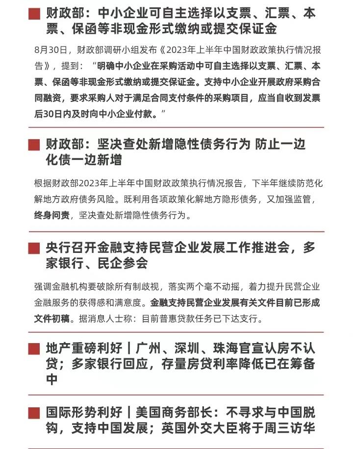 有些矛盾，地方债务化解目前只能借新还旧，地方财政收入杯水车薪。