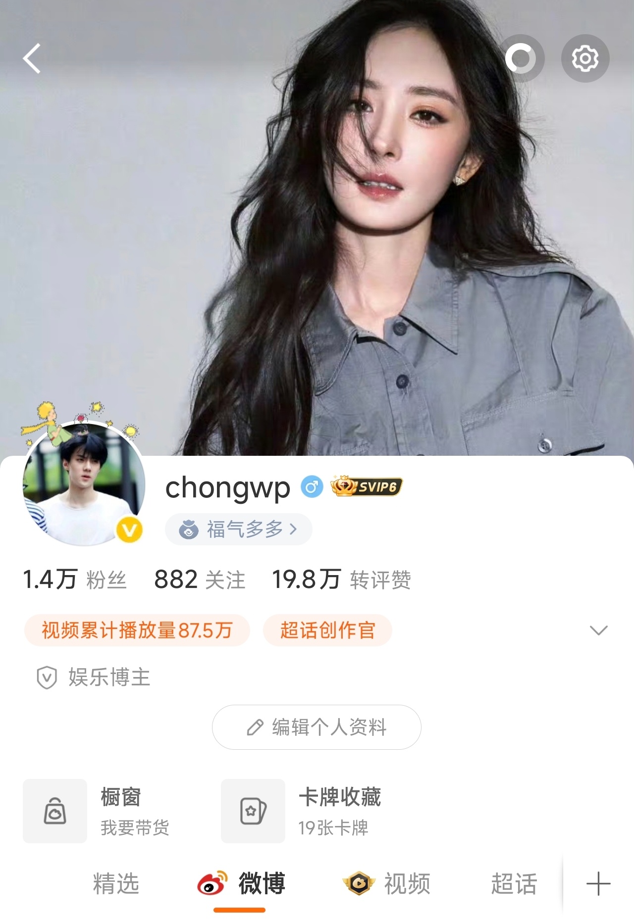 早上好 