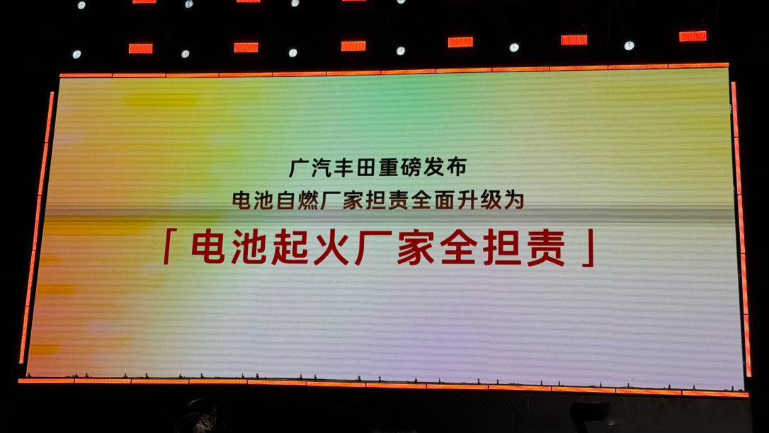 王心凌阿姨出来之前，咱们先把东家的正事儿给说了。广丰电池除了之前的8年衰减全换新
